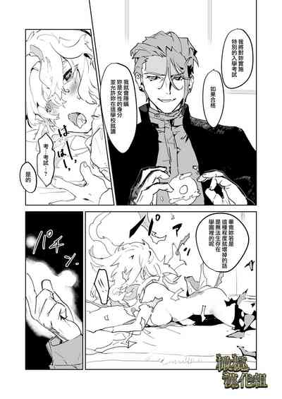 第20頁圖