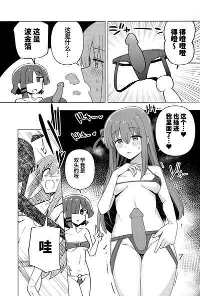 第12頁 封面 - HaSM.cc