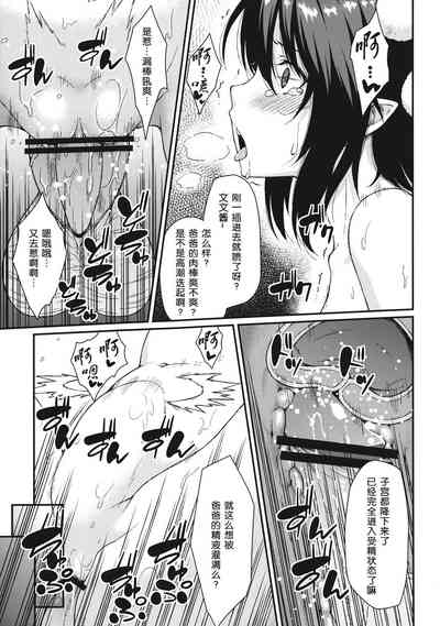 第16页图