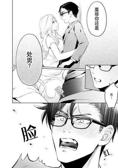 第24頁圖