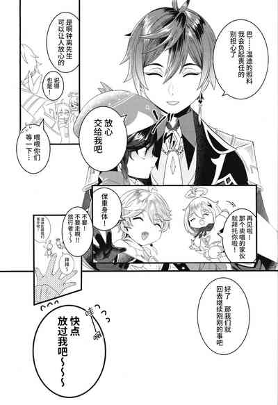 第24页图