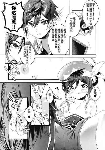 第4页图