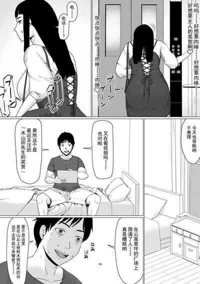 第20页图