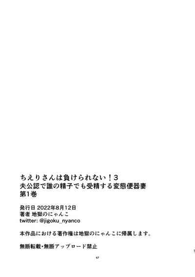 第68页图