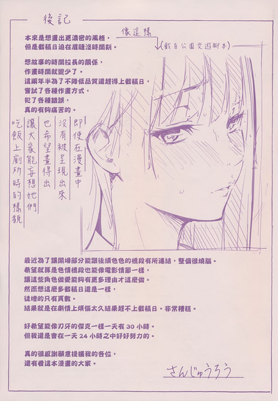 第184頁圖