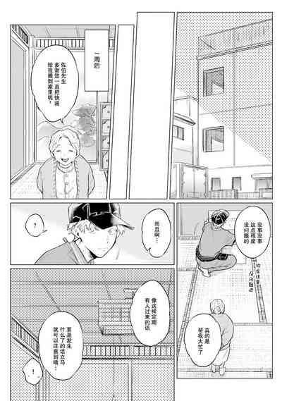 第16页图