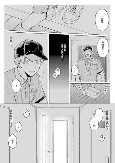 第20页图