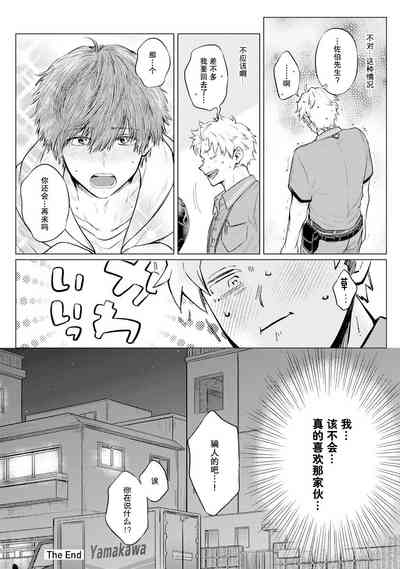 第40页图