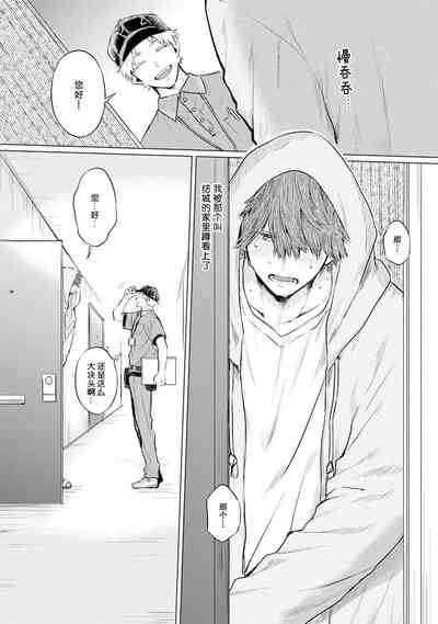 第4页图