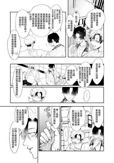第12页图