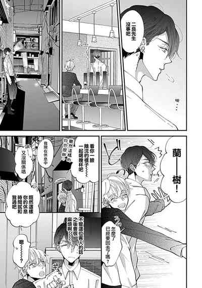 第12頁圖