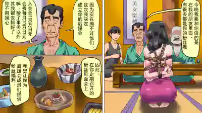 第20頁圖