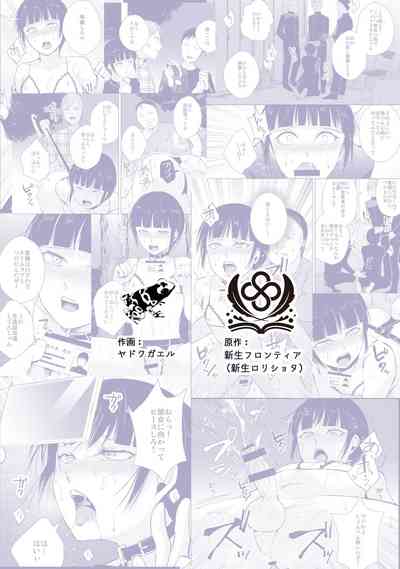 第24頁圖