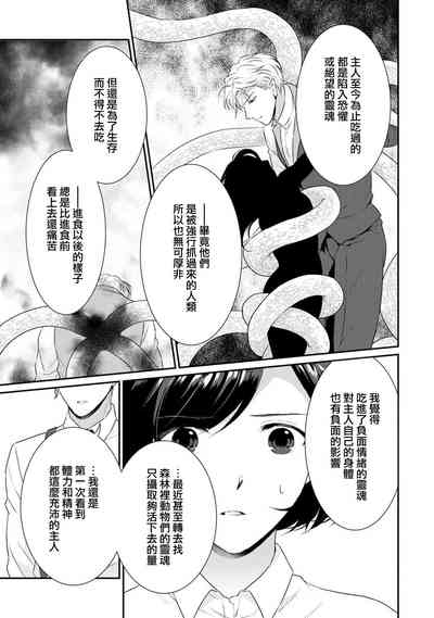 第104页图