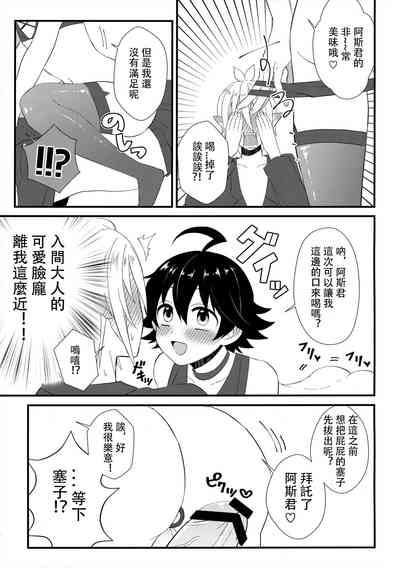 第8頁圖