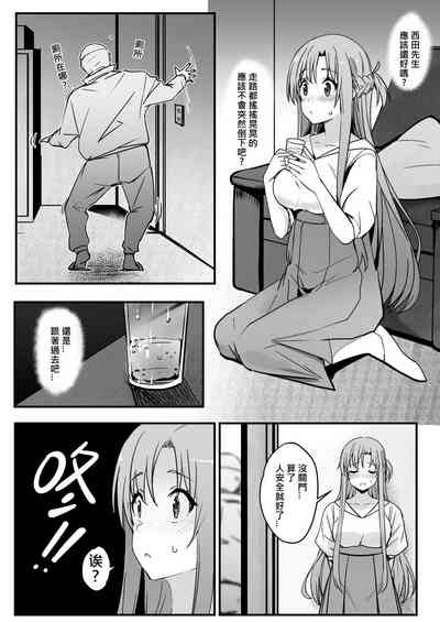 第8頁圖