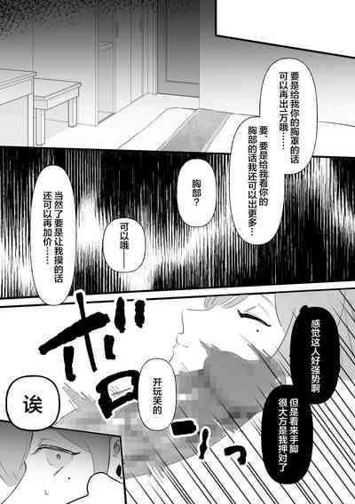 第4頁圖