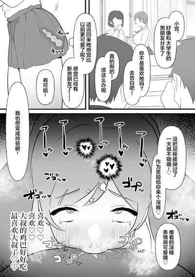 第60頁圖