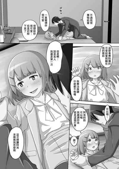 第4頁圖