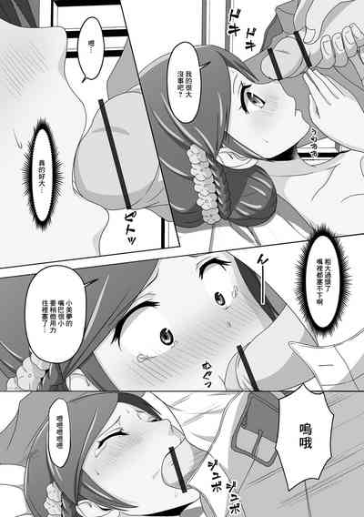 第8頁圖