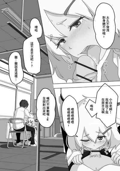 第4頁圖