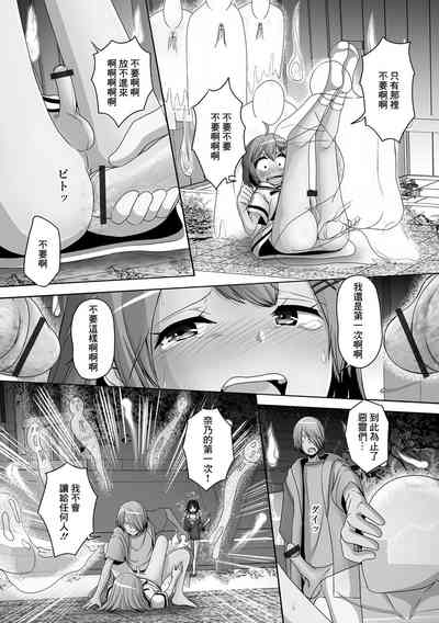 第8页图