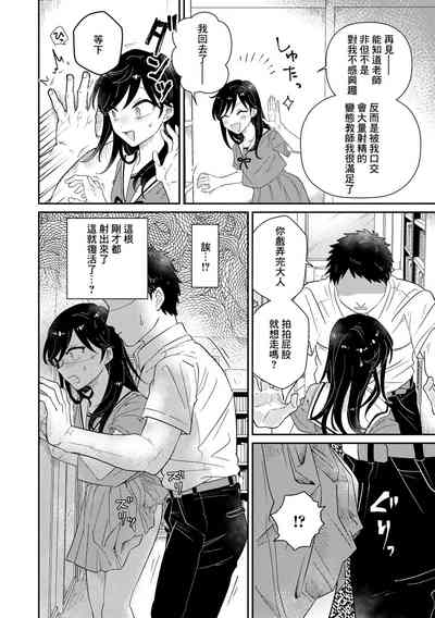 第8页图