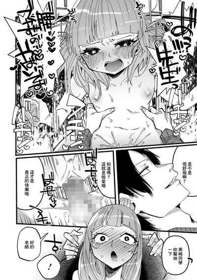 第20頁圖