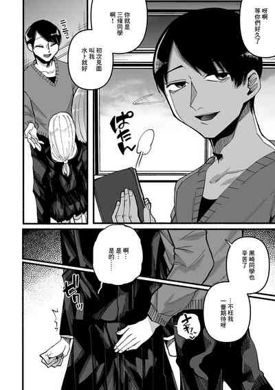 第4頁圖