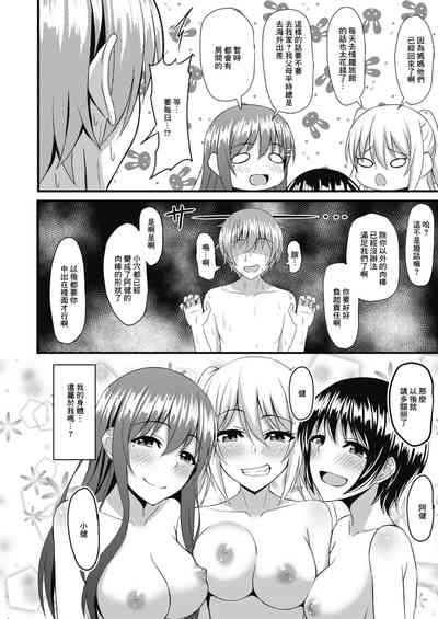 第24页图