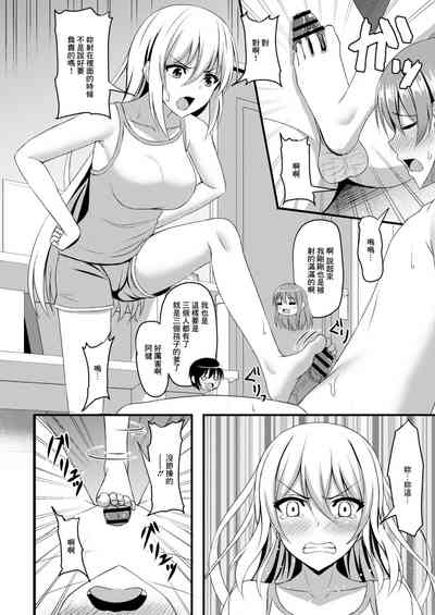 第4页图