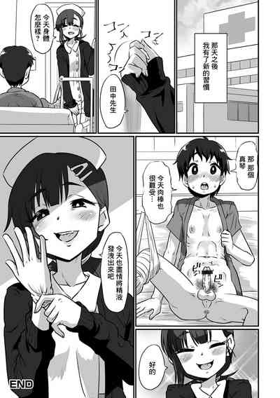 第16页图