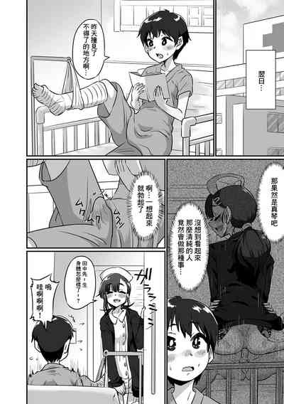 第4页图