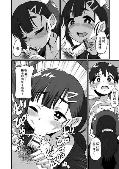 第8页图