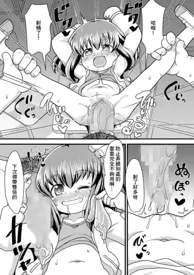 第8頁圖