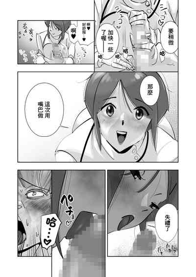 第12頁圖