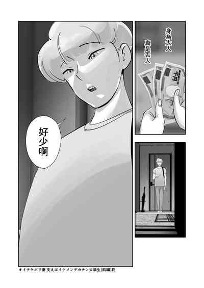 第48頁圖