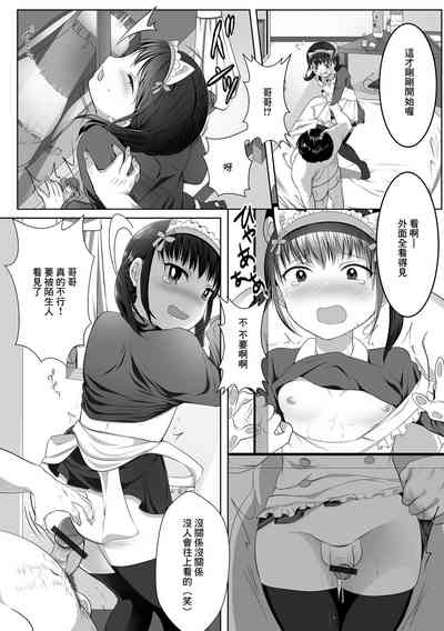 第12頁圖