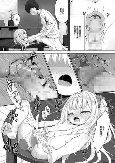 第8頁圖