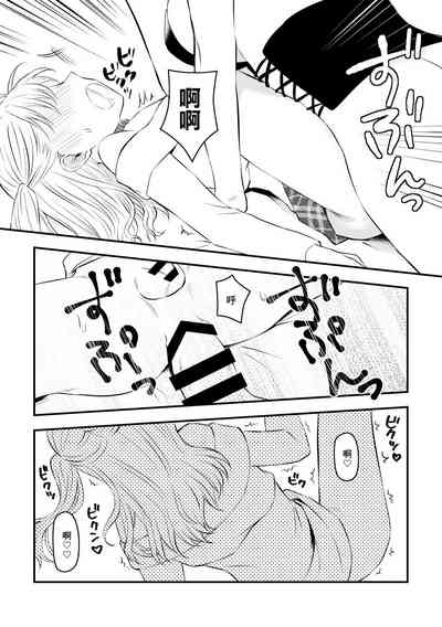 第8頁圖