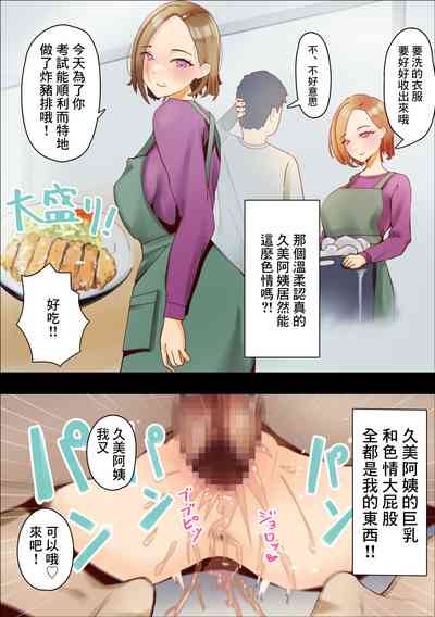 第20页图