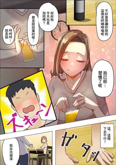 第4页图