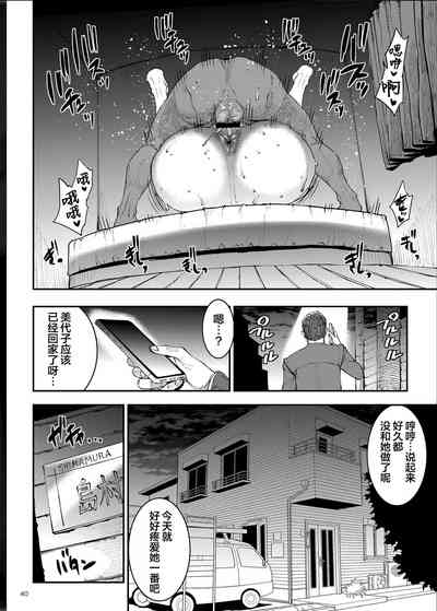 第40页图
