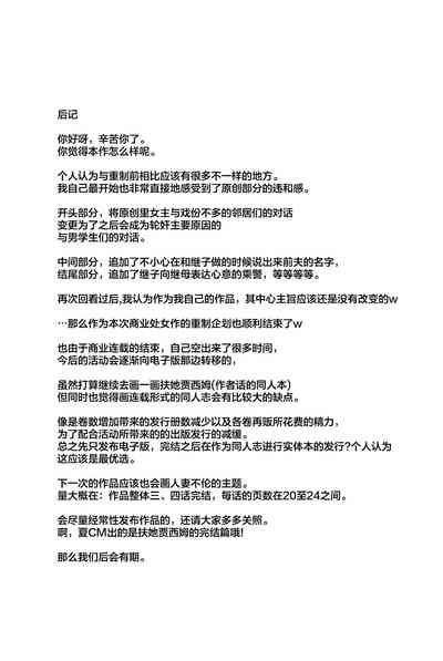 第44页图