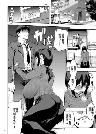 第8页图