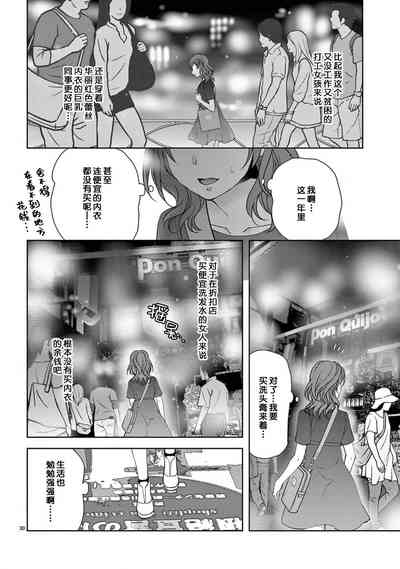 第32页图