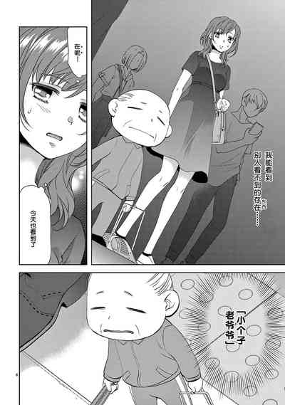 第8页图