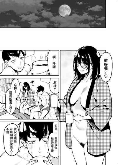 第48页图