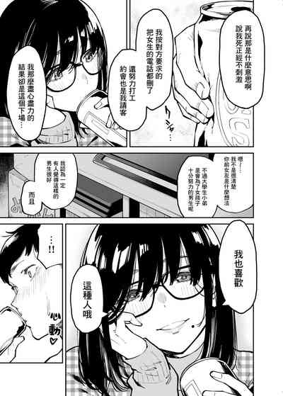 第8页图