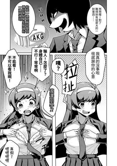 第8頁圖